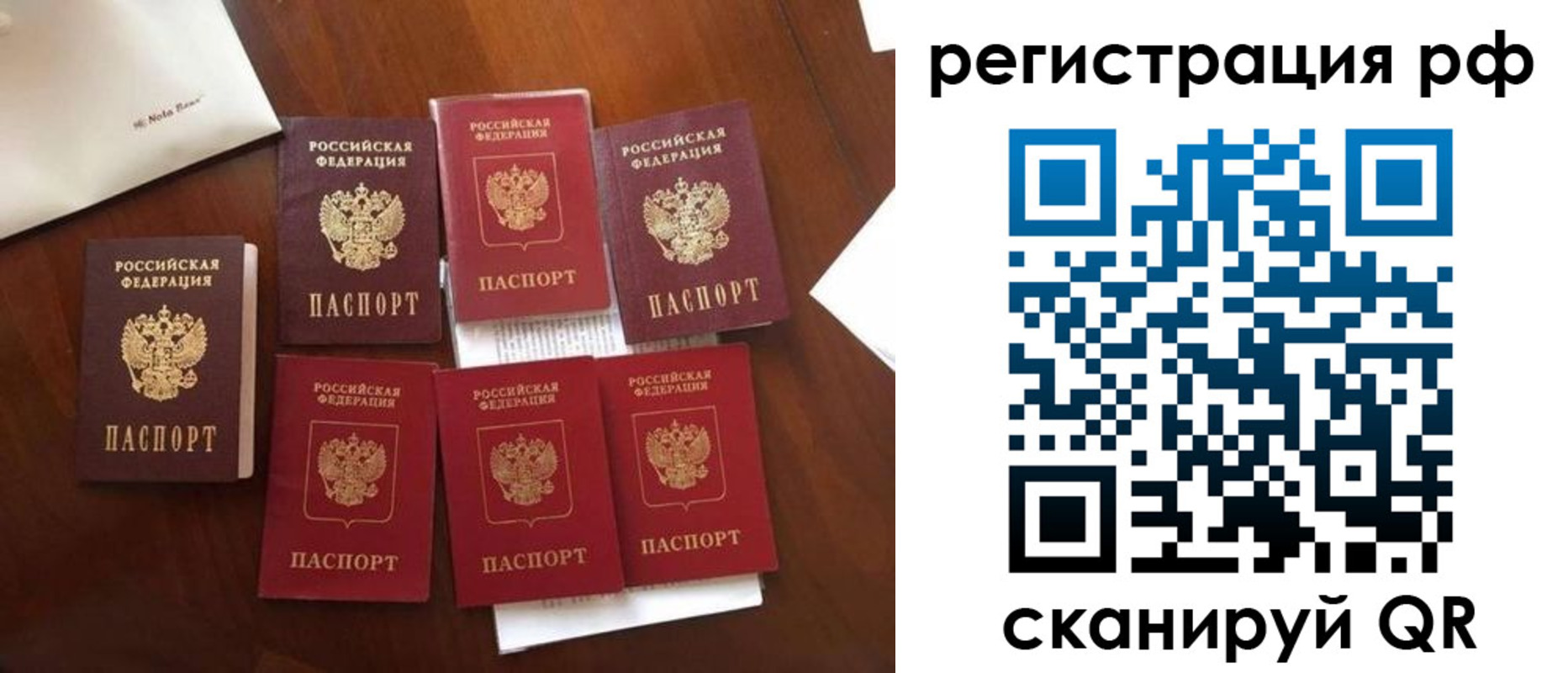 пропишу в квартире в Сланцах